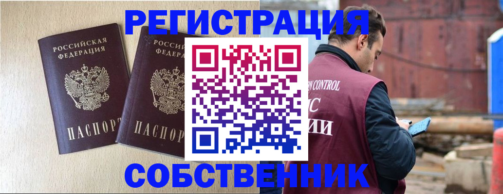 регистрация для дет. сада в Урус-Мартане