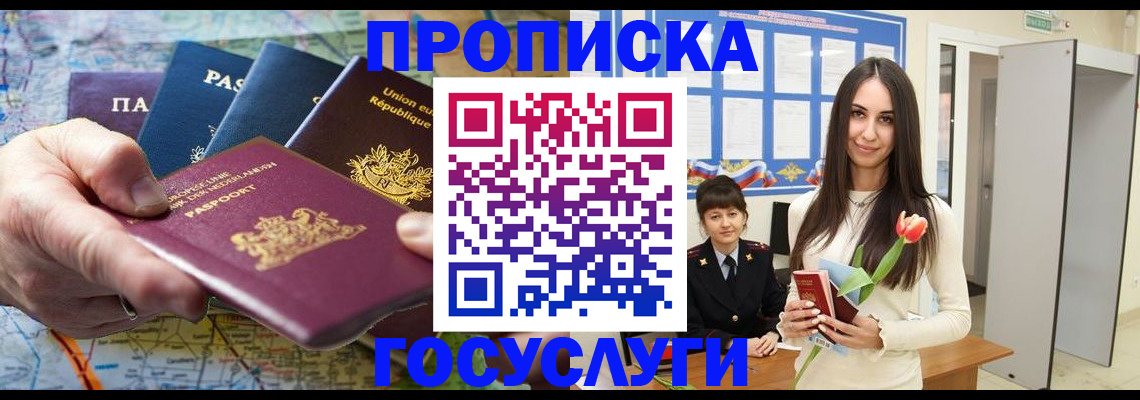 найти адрес прописки в Урус-Мартане
